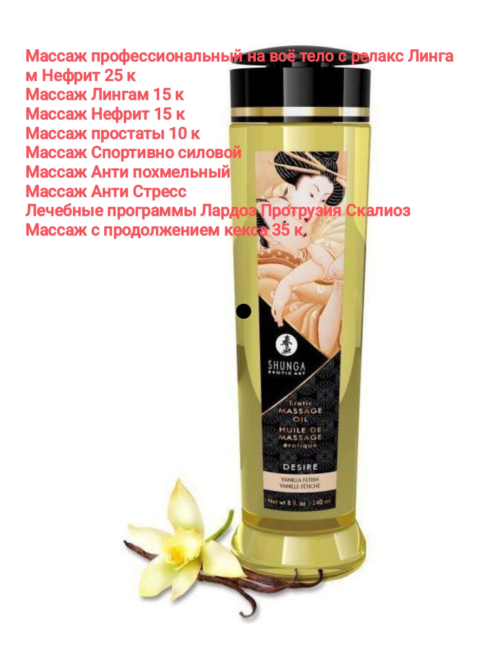 Проститутка Камилла профессиональный Массаж, Алматы фото 2