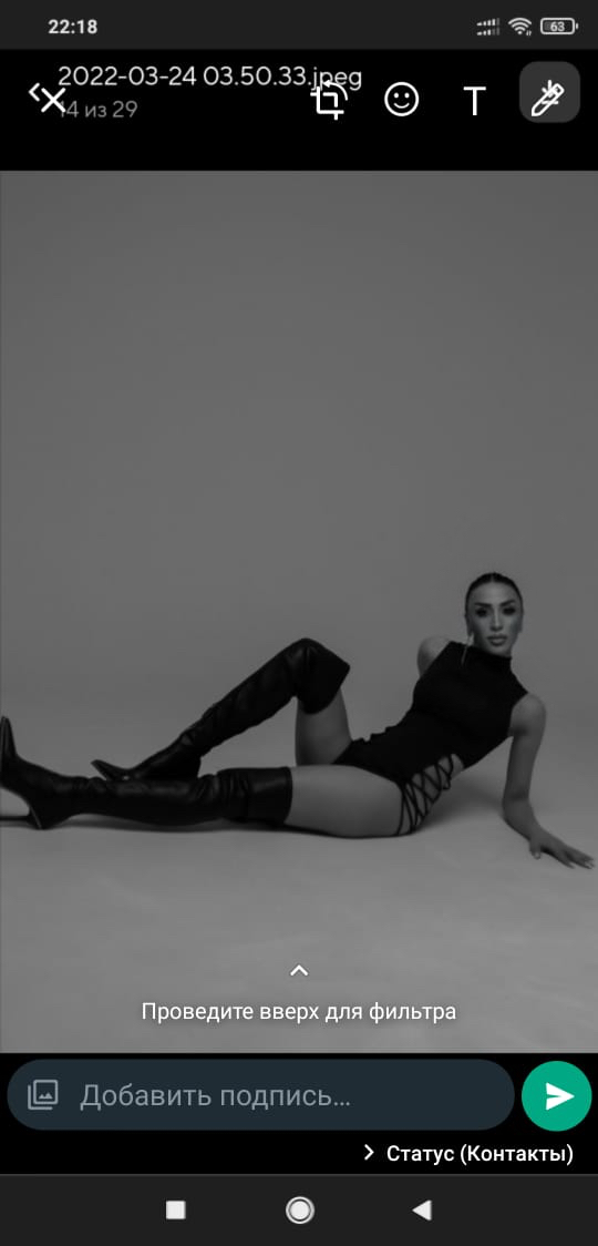 Doll — дополнительный кадр, Атырау