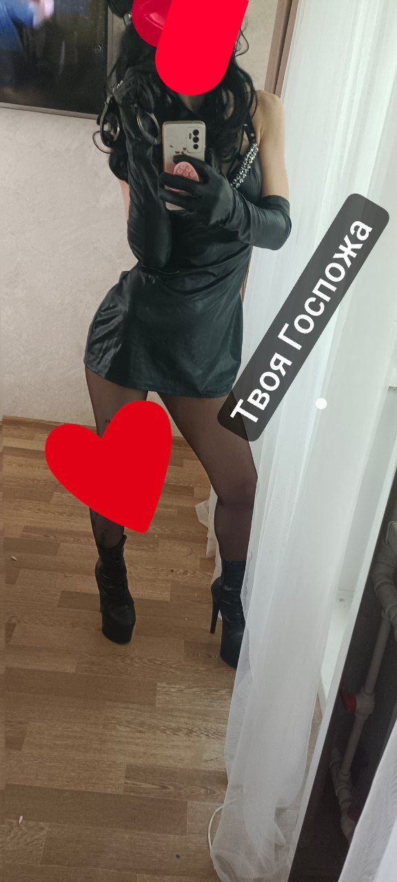 Проститутка Твоя Госпожа, Караганда
