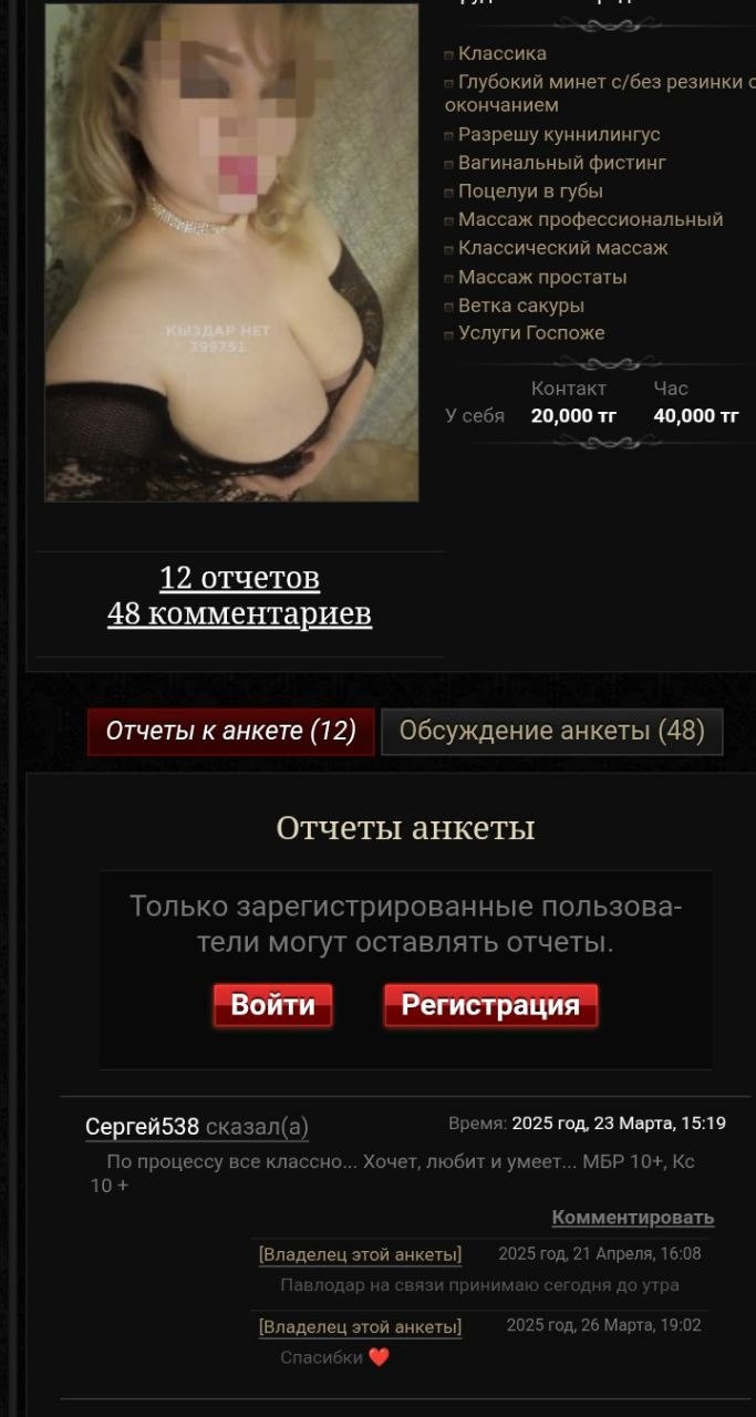 Проститутка ТАТАРОЧКА МБР, Астана фото 7