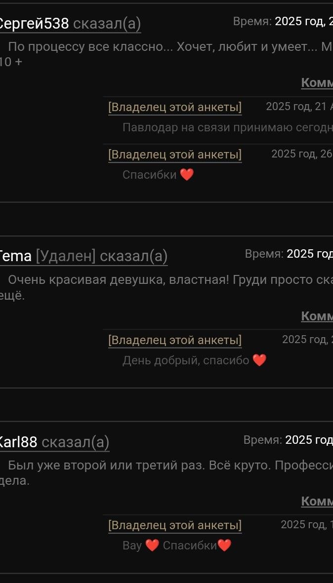 Проститутка ТАТАРОЧКА МБР, Астана фото 8