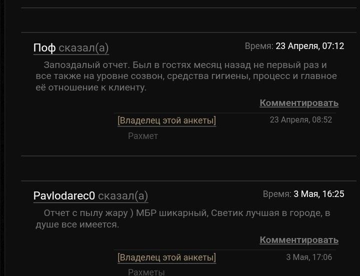 Проститутка ТАТАРОЧКА МБР, Астана фото 9