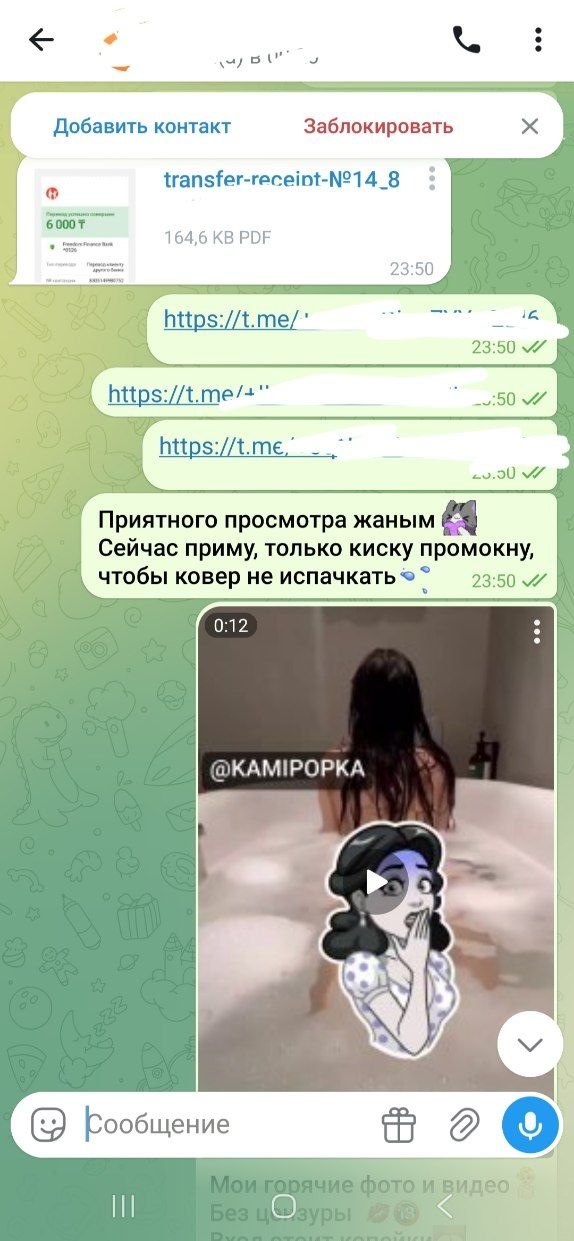 Проститутка Рус, Алматы фото 2